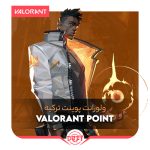 ولورانت پوینت ترکیه | Valorant Point TR