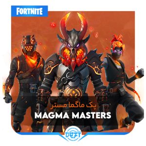 پک ماگما مستر | Magma Masters Pack
