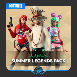 پک سامر لجندز | Summer Legends Pack