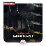 باندل سافاری رینبو سیکس | Safari Bundle