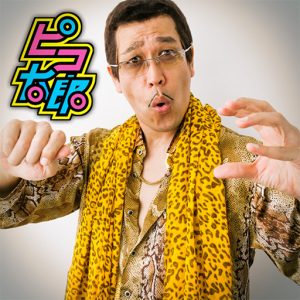 PPAP (Pen Pineapple Apple Pen) [Long Version]